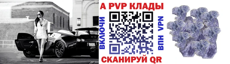 гидра маркетплейс Теберда Alfa_PVP СК