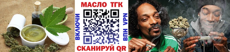 продажа наркотиков  Теберда  Cannafood конопля 