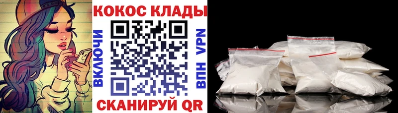 Cocaine FishScale  Теберда 