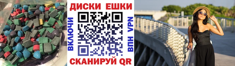 Экстази круглые  Теберда 