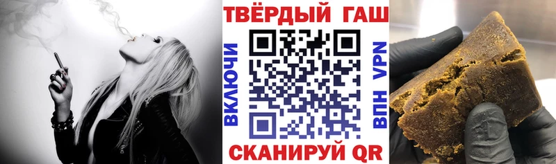 ГАШИШ Premium  Теберда 