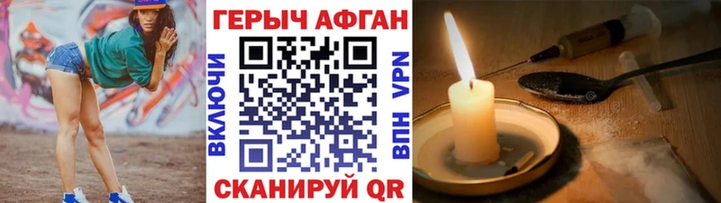 купить  сайты  Теберда  Героин Афган 