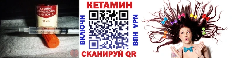 закладка  Теберда  Кетамин ketamine 