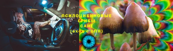 таблы Заволжск
