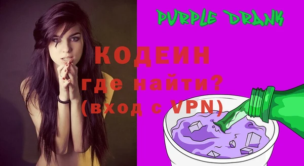 таблы Заволжск