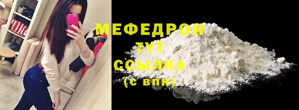 сатива Заводоуковск