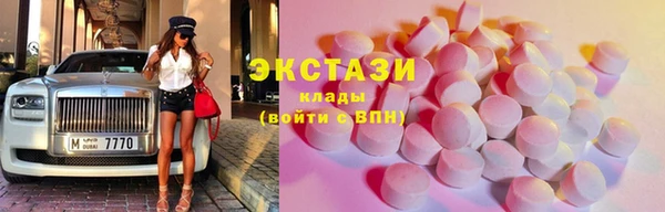сатива Заводоуковск