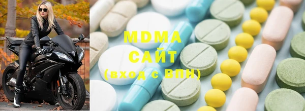 сатива Заводоуковск