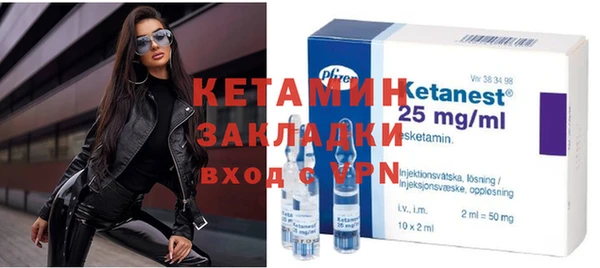 таблы Заволжск