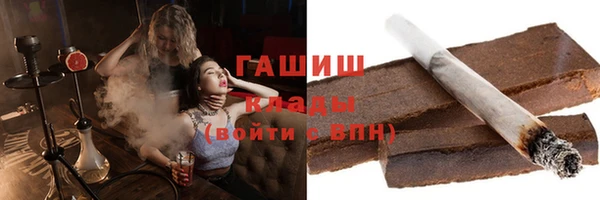 сатива Заводоуковск