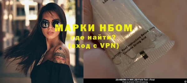 экстази Снежногорск