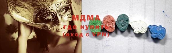 сатива Заводоуковск