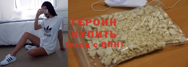 ГАЛЛЮЦИНОГЕННЫЕ ГРИБЫ Заволжье
