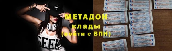 таблы Заволжск