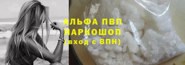 таблы Заволжск