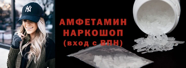 таблы Заволжск