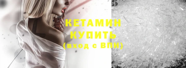 таблы Заволжск