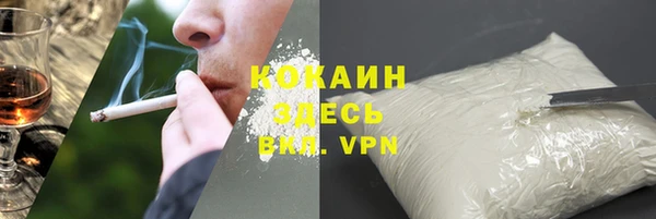 таблы Заволжск