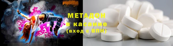 бутират Семёнов