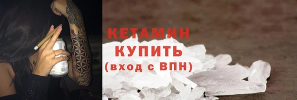 ГАЛЛЮЦИНОГЕННЫЕ ГРИБЫ Заволжье