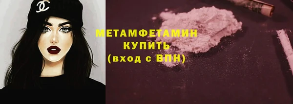 таблы Заволжск