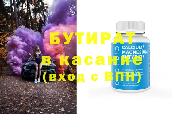 сатива Заводоуковск