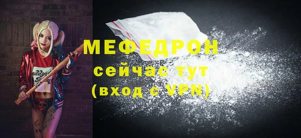 прущая мука Слюдянка