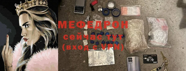 таблы Заволжск