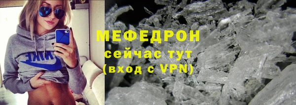 сатива Заводоуковск