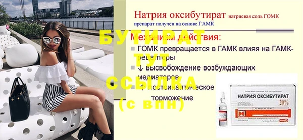 ГАЛЛЮЦИНОГЕННЫЕ ГРИБЫ Заволжье