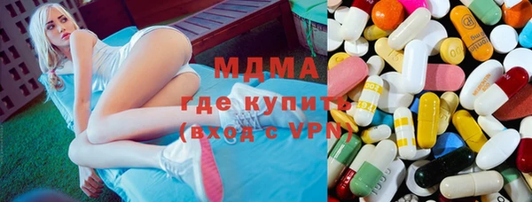 сатива Заводоуковск