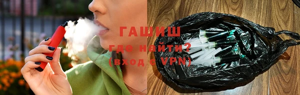 сатива Заводоуковск