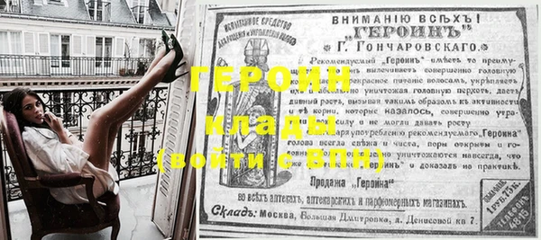 гидра Пенза