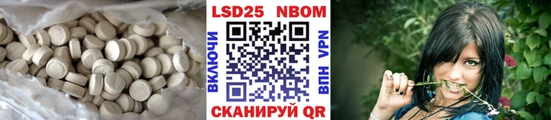 Лсд 25 экстази ecstasy Теберда