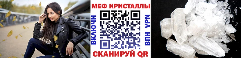МЕФ VHQ Теберда