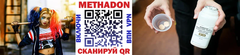 МЕТАДОН мёд закладка Теберда
