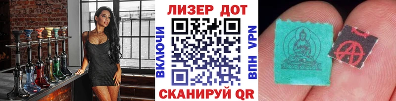Наркотические марки 1,5мг  где купить наркоту  Теберда 